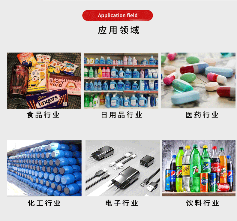 全自動(dòng)封罐機(jī)(圖2)